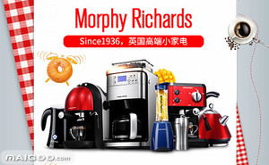 摩飞果汁机品牌简介 摩飞咖啡机怎么样 十大品牌网