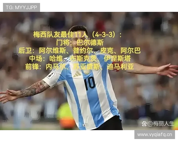 苏亚雷斯历史定位解析：南美顶级前锋对比