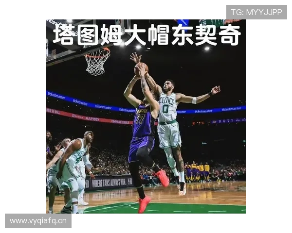 布朗无球跑动高效胜过塔图姆，拉开进攻空间