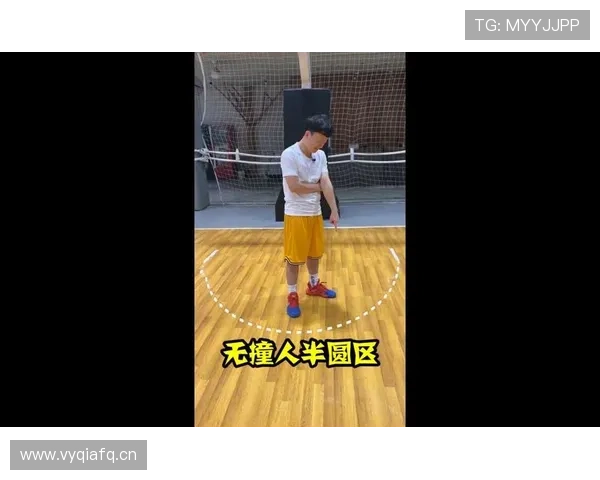 合理冲撞规则解析：什么情况下属于合法身体对抗？