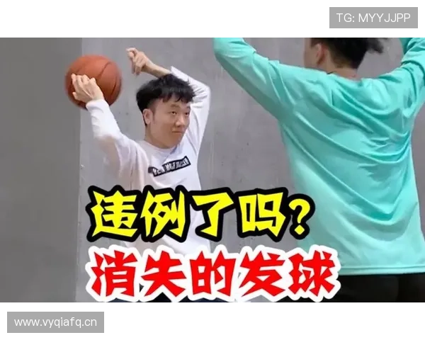 如何理解篮球发球规则中掷球入界的具体限制与常见违例情形