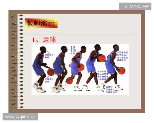 篮球边线发球规则图解，让新手快速掌握正确姿势与时机