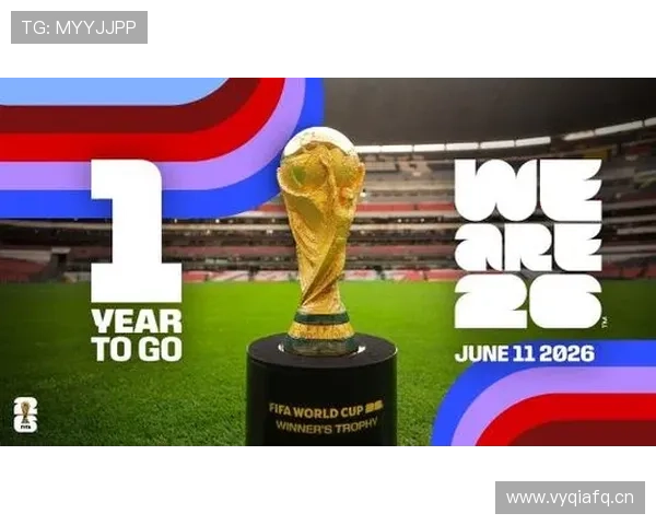 2026世界杯开幕战现场可以携带哪些物品