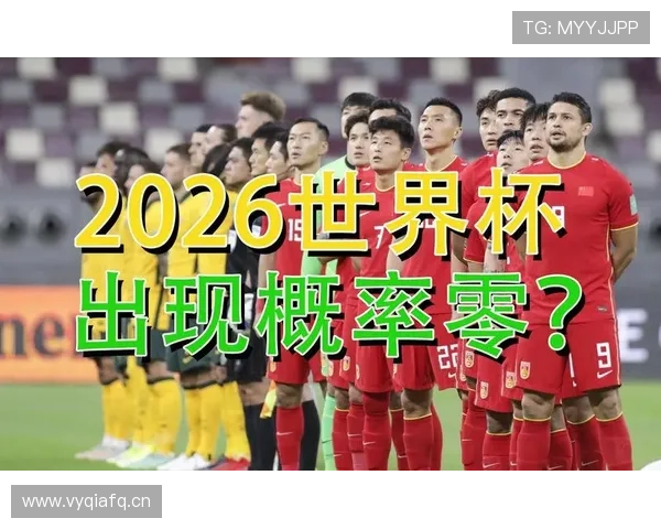2026世界杯规则更新会在赛前多久公布 2026世界杯规则更新会在赛前多久公布